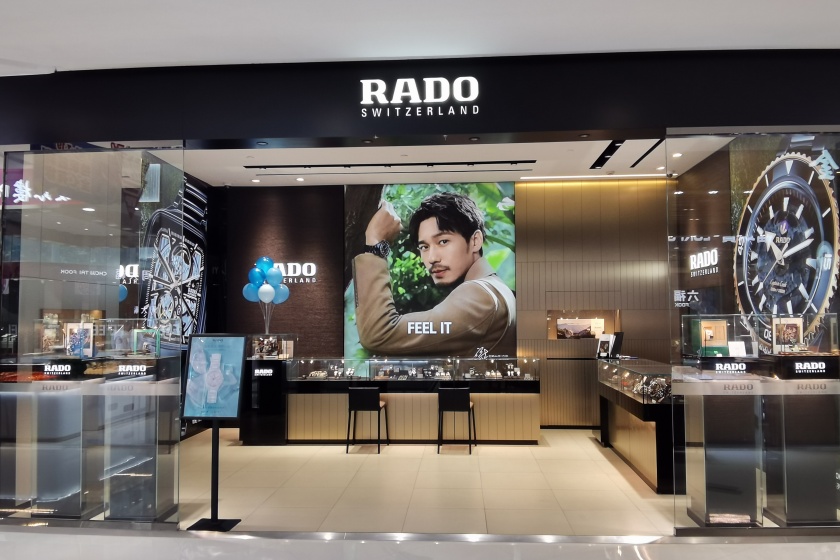 盛时表行淮安金鹰国际购物中心店