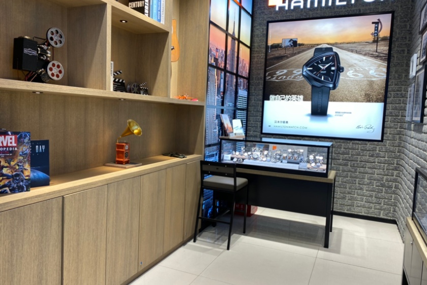 盛时表行合肥百盛淮河路店