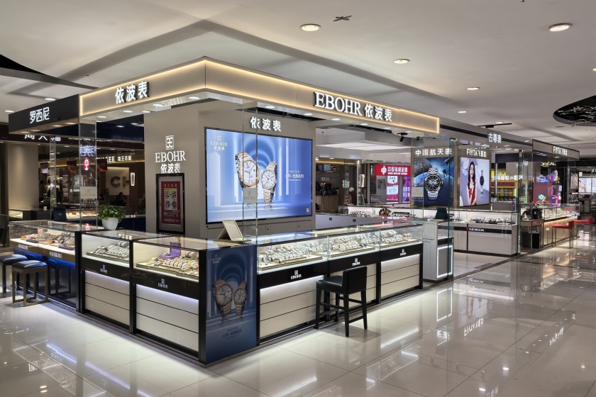盛时表行五家渠汇嘉时代店