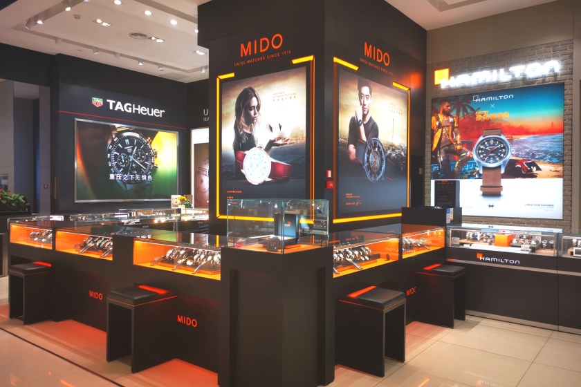 盛时表行成都群光广场店