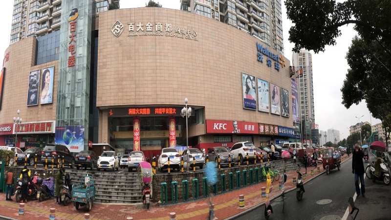 盛时表行六安百大金商都购物中心店