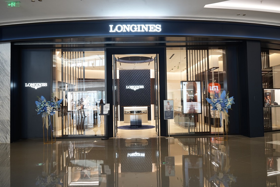 盛时钟表维修武汉武昌万象城浪琴服务点