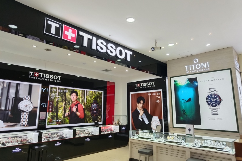盛时表行青岛亨得利青岛利群长江店