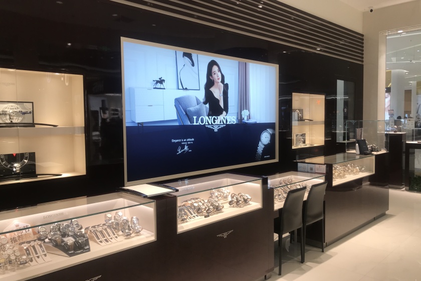 盛时表行江苏省无锡市锡东八佰伴店