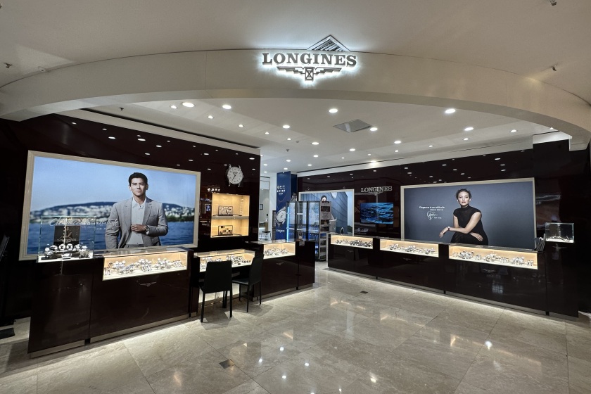 盛时表行合肥百盛淮河路店