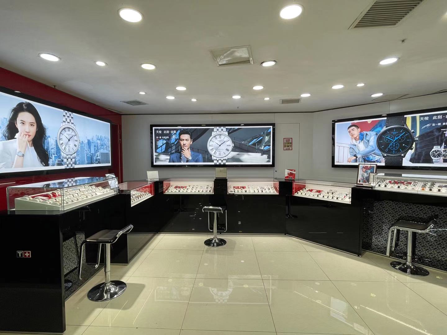 盛时表行贵阳星力购物广场店