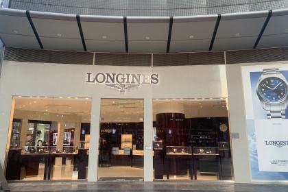 盛时表行重庆南坪万达广场店