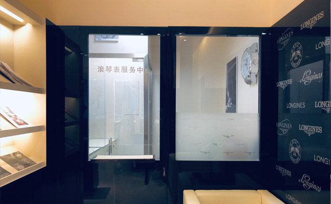 盛时钟表维修北京亨得利双安浪琴服务点