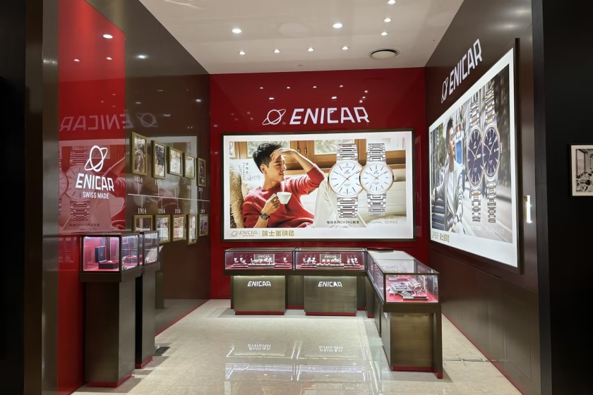 盛时表行张家港市曼巴特店