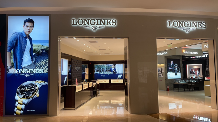 盛时表行杭州国大城市广场店