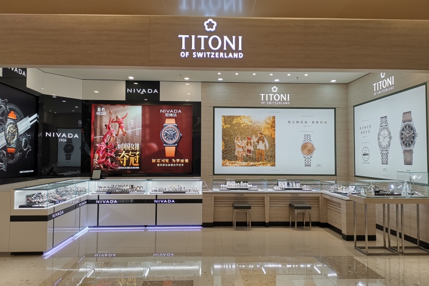 盛时表行江都金鹰购物中心店