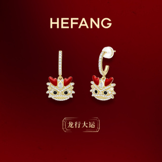 何方珠宝 HEFANG Jewelry 萌趣新年系列 HFL14535297 萌趣小龙耳环