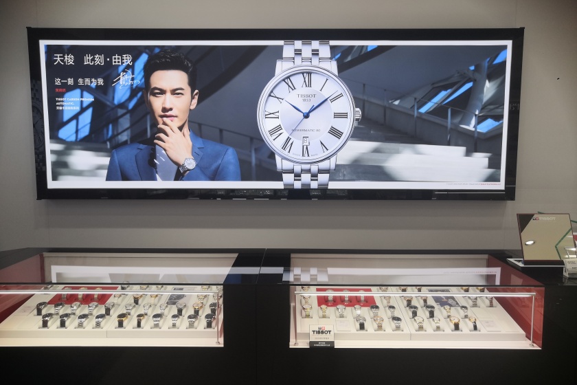 盛时表行山东省青岛市黄岛区家佳源购物中心