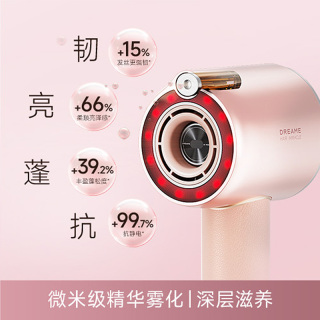 追觅 Miracle pro Silk 沙龙级电吹风 - 粉色（烫染版）