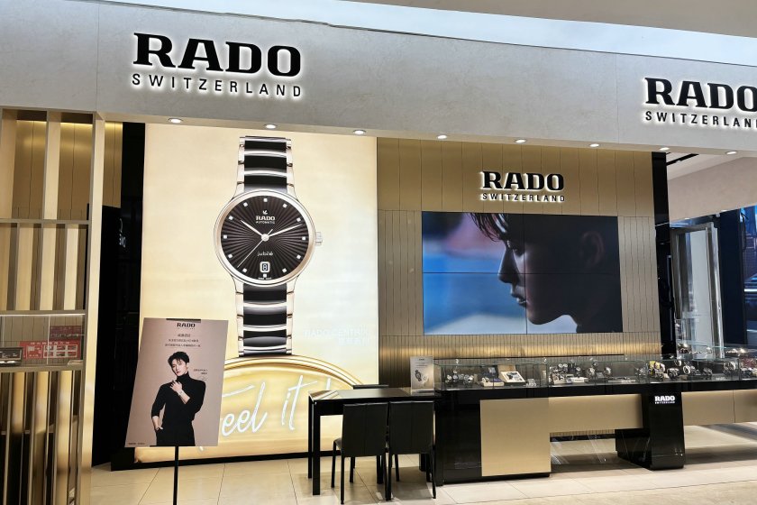 盛时表行南通文峰大世界店