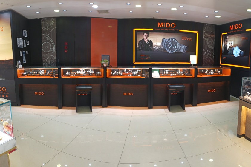 盛时表行贵阳星力购物广场店