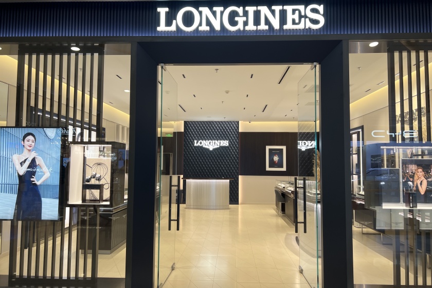 盛时表行合肥之心城店