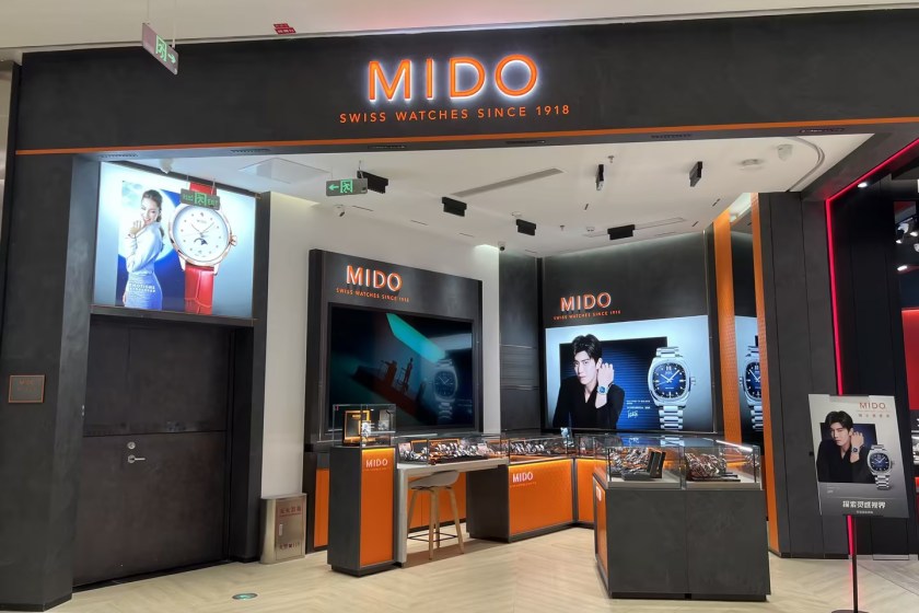盛时表行金华之心店