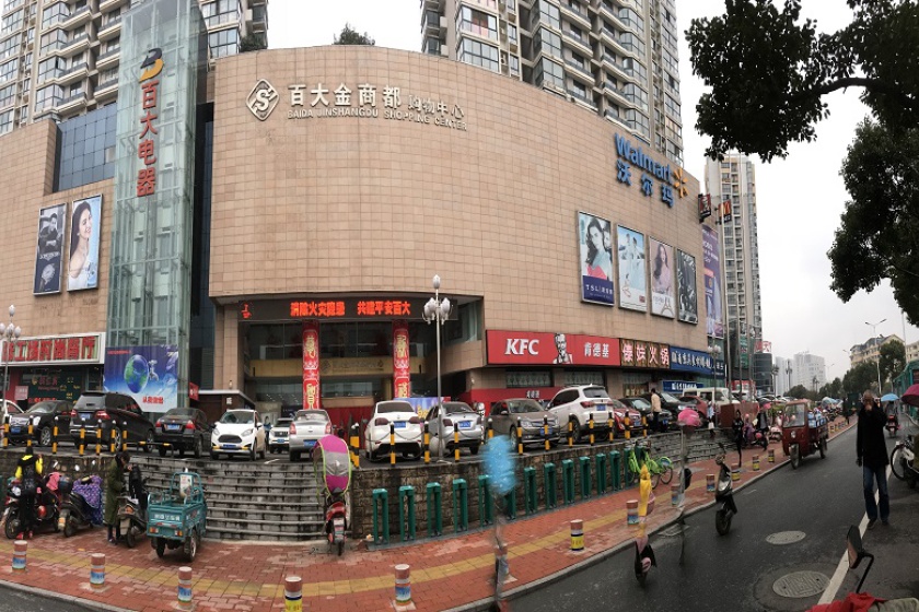 盛时表行六安百大金商都购物中心店
