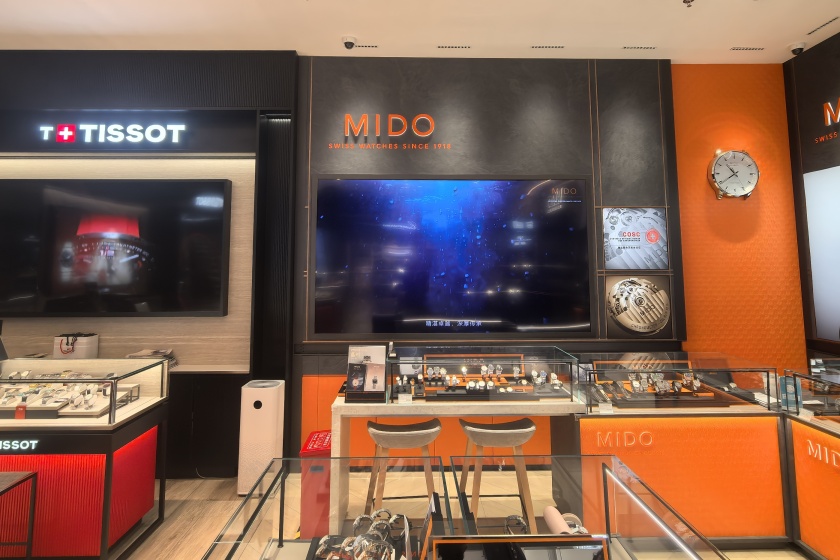 盛时表行常熟八佰伴百货店