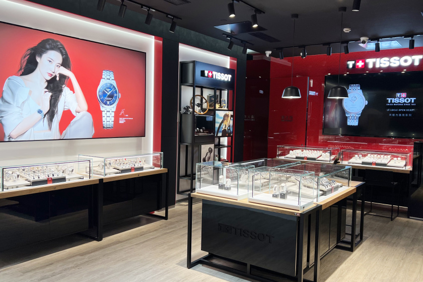 盛时表行常州新世纪店