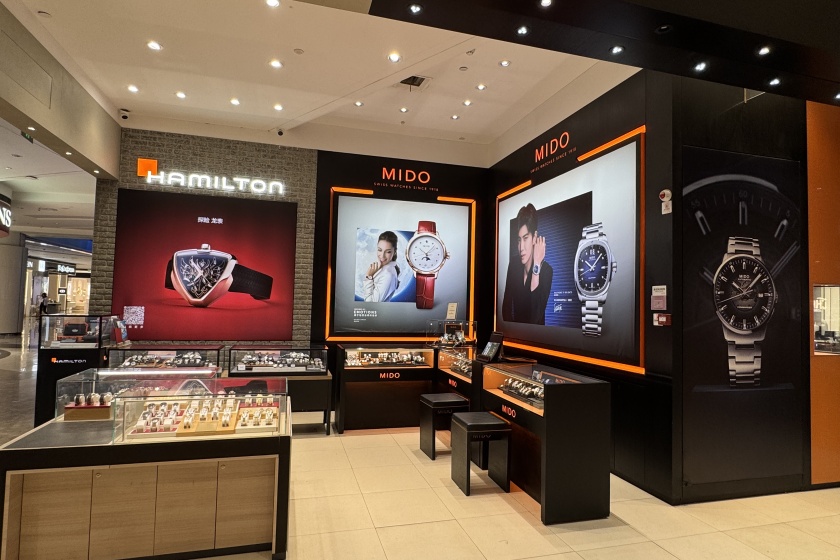 盛时表行郑州兰州中心店
