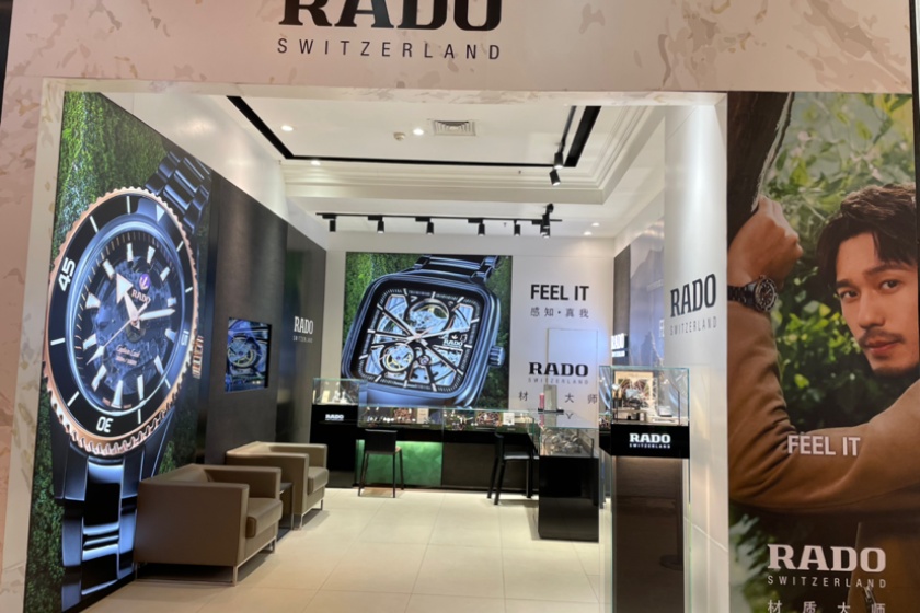 盛时表行邢台北国商城店