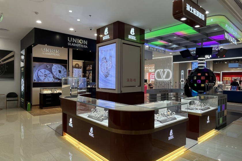 盛时表行西安赛格国际购物中心店
