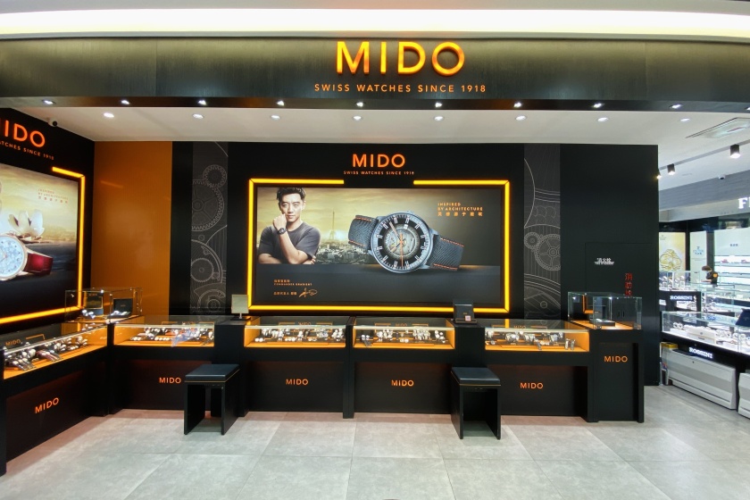 盛时表行新疆昌吉汇嘉购物广场店