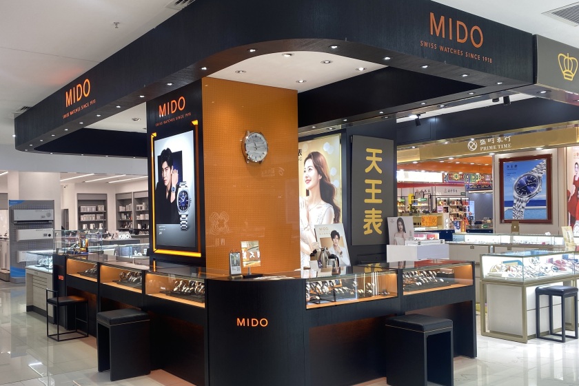 盛时表行柳州五星商业大厦店