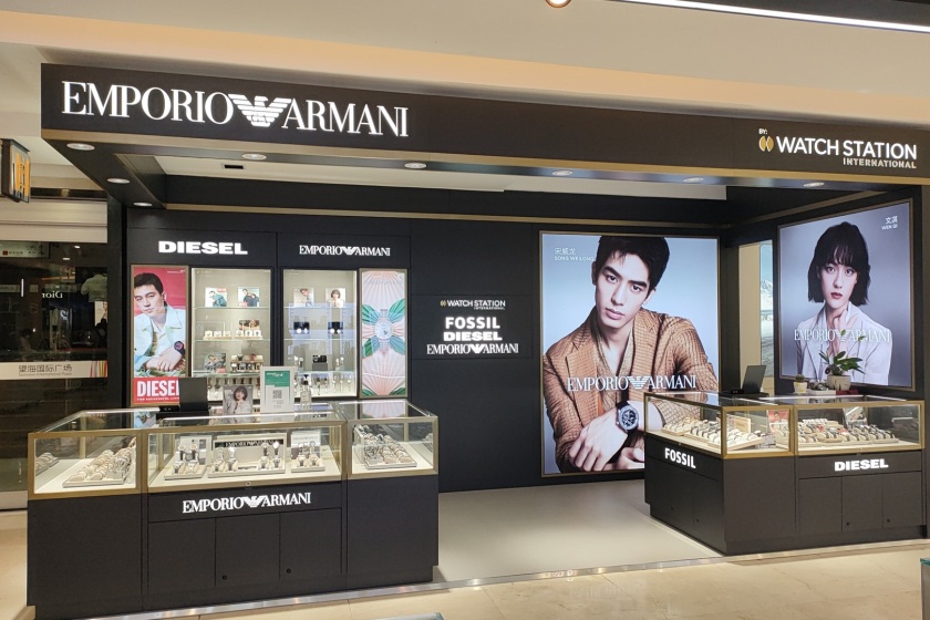 盛时表行海口望海国际店